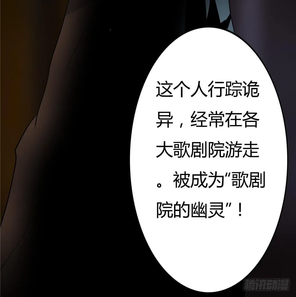 黑色阶梯【4】下 第12页
