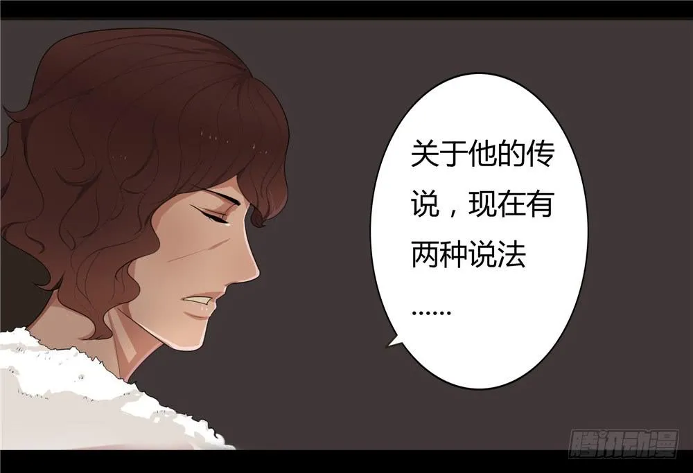 黑色阶梯【4】下 第16页