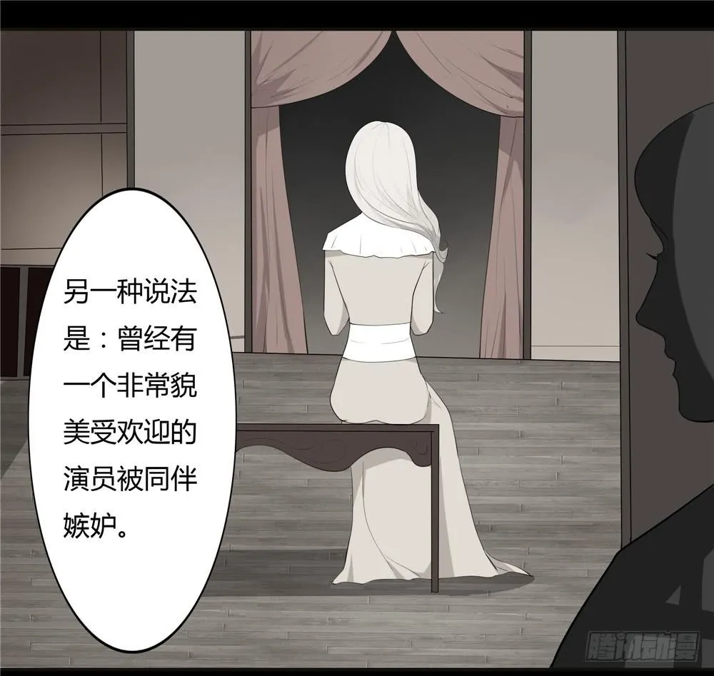 黑色阶梯【4】下 第21页