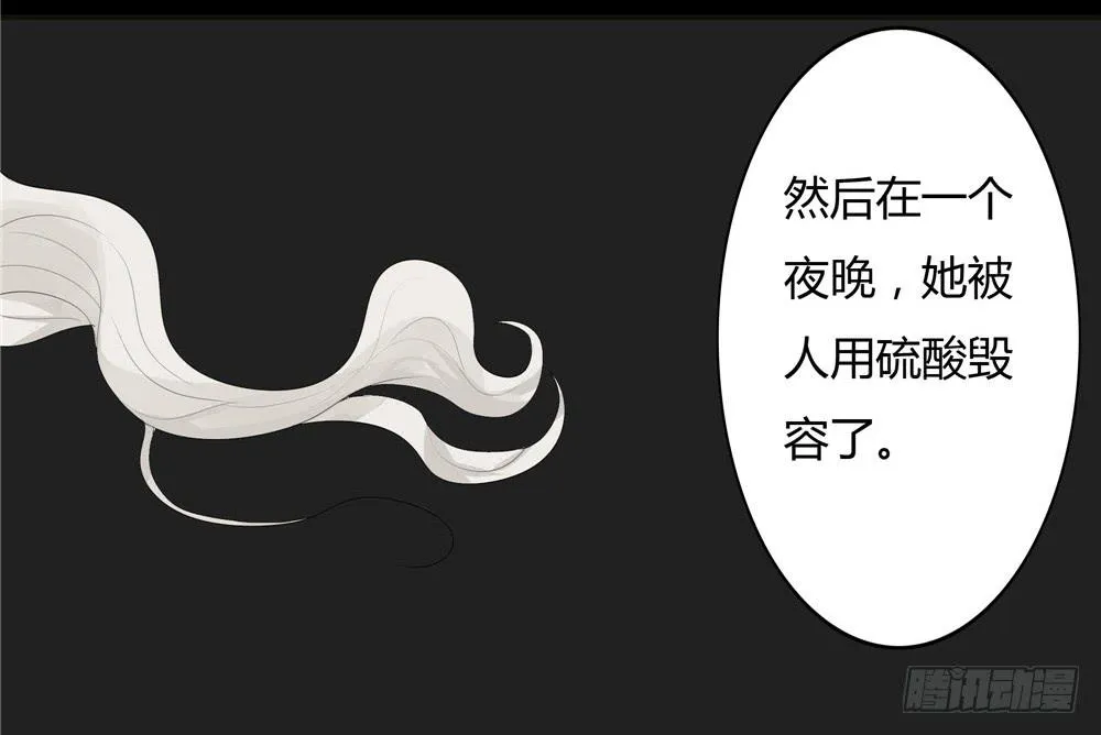 黑色阶梯【4】下 第22页