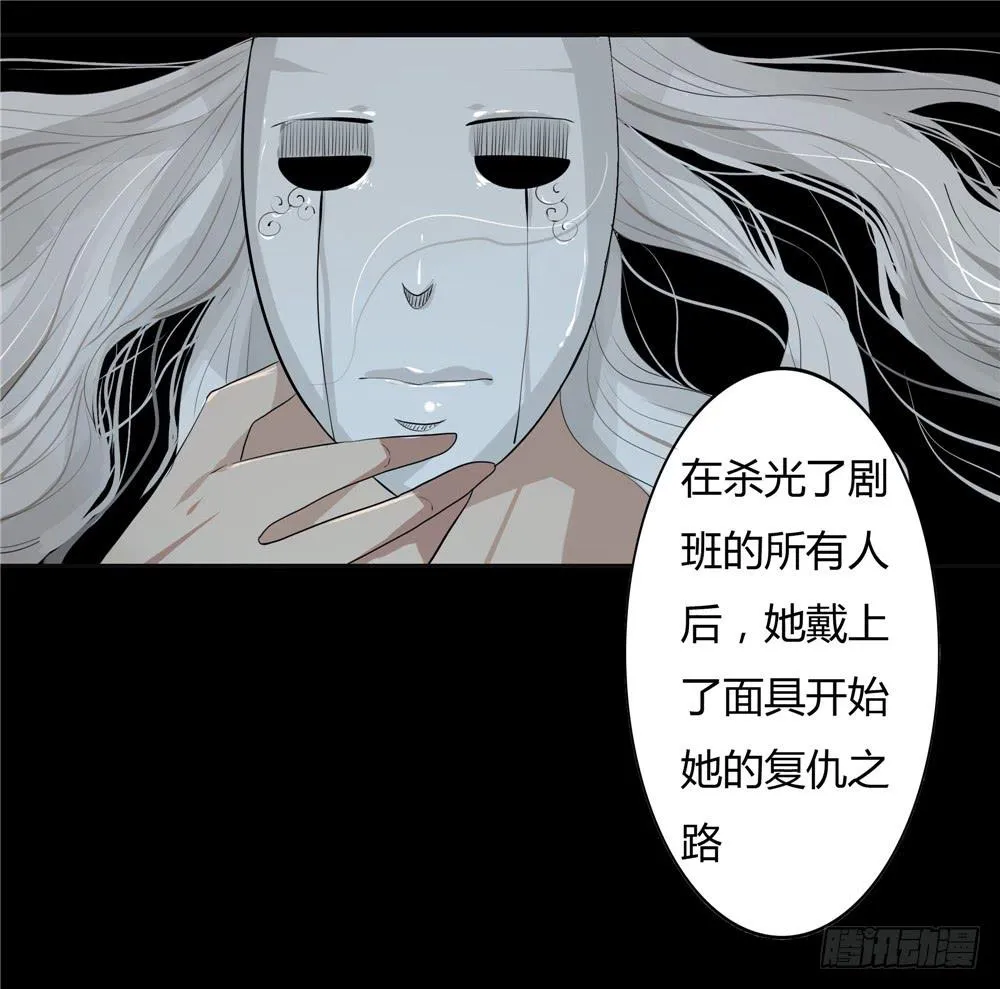 黑色阶梯【4】下 第24页