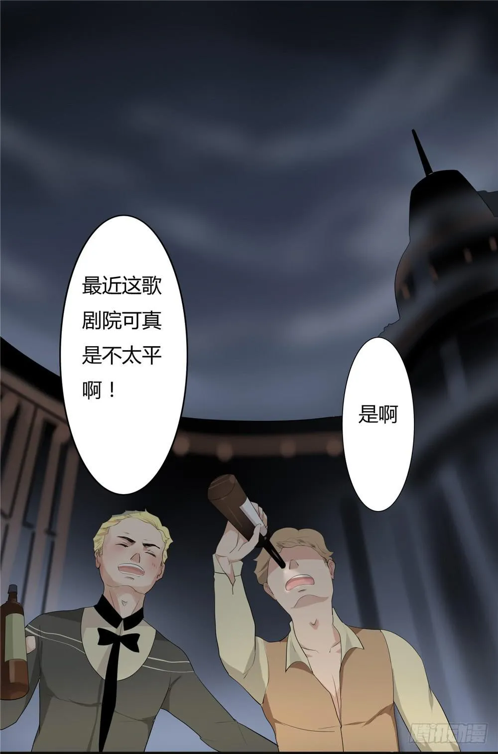 黑色阶梯【5】上 第13页