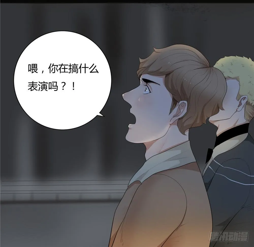 黑色阶梯【5】下 第2页