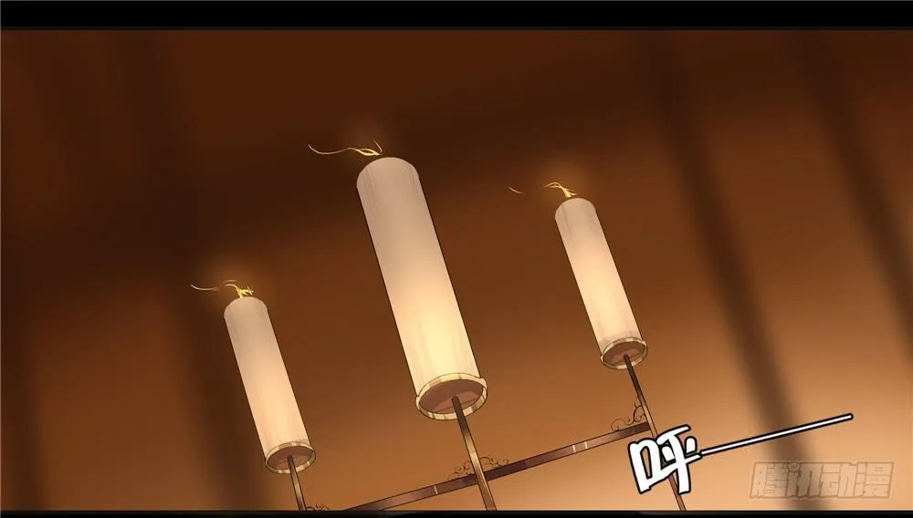 黑色阶梯【5】下 第17页