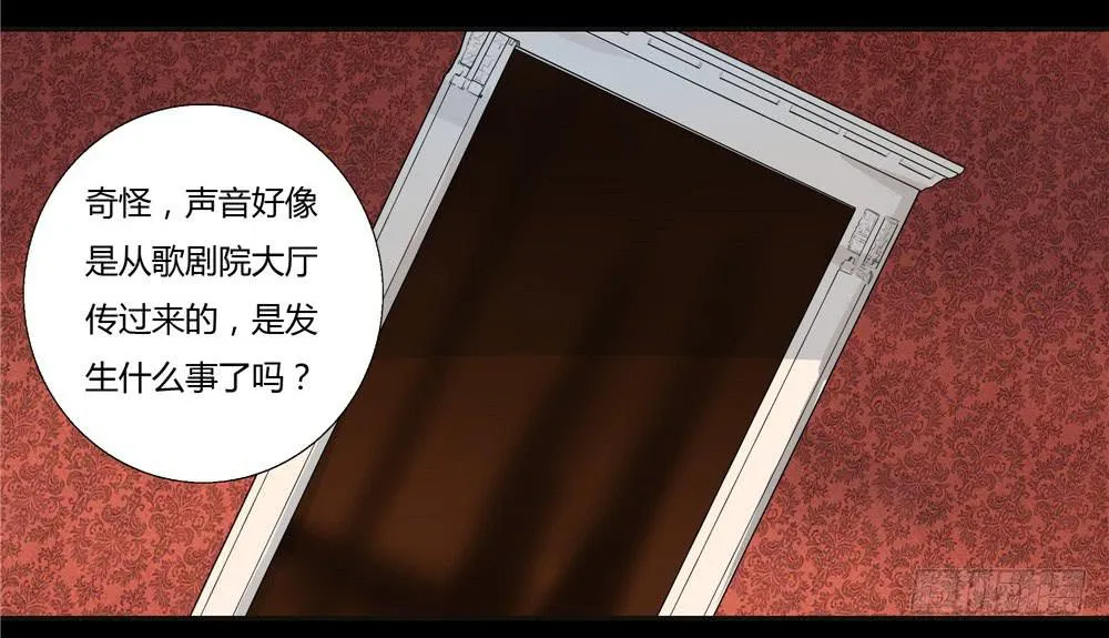 黑色阶梯【5】下 第19页