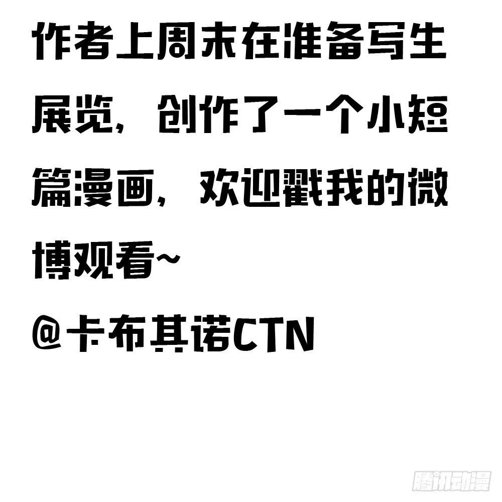 黑色阶梯【5】下 第21页
