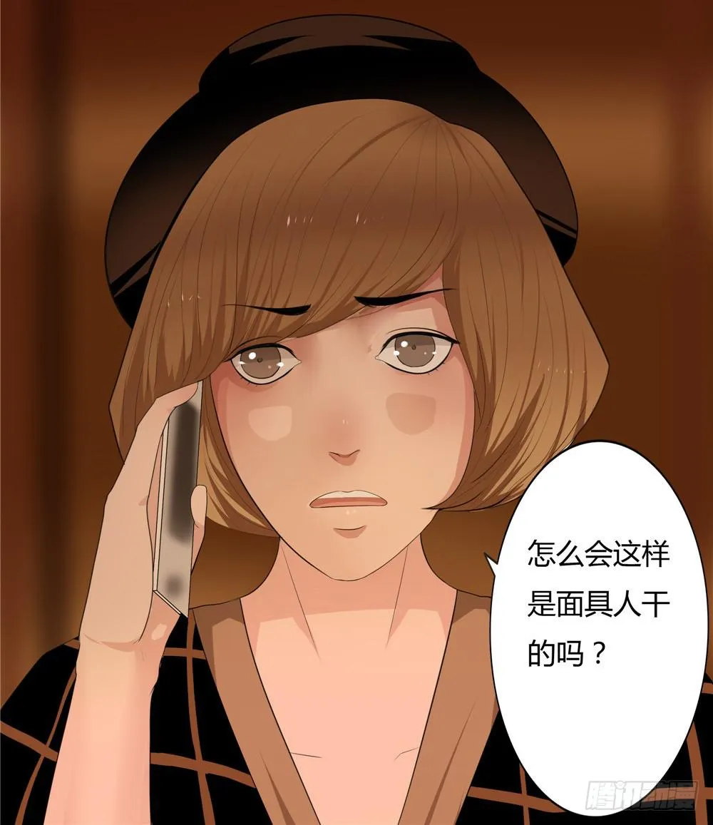 黑色阶梯【6】上 第7页