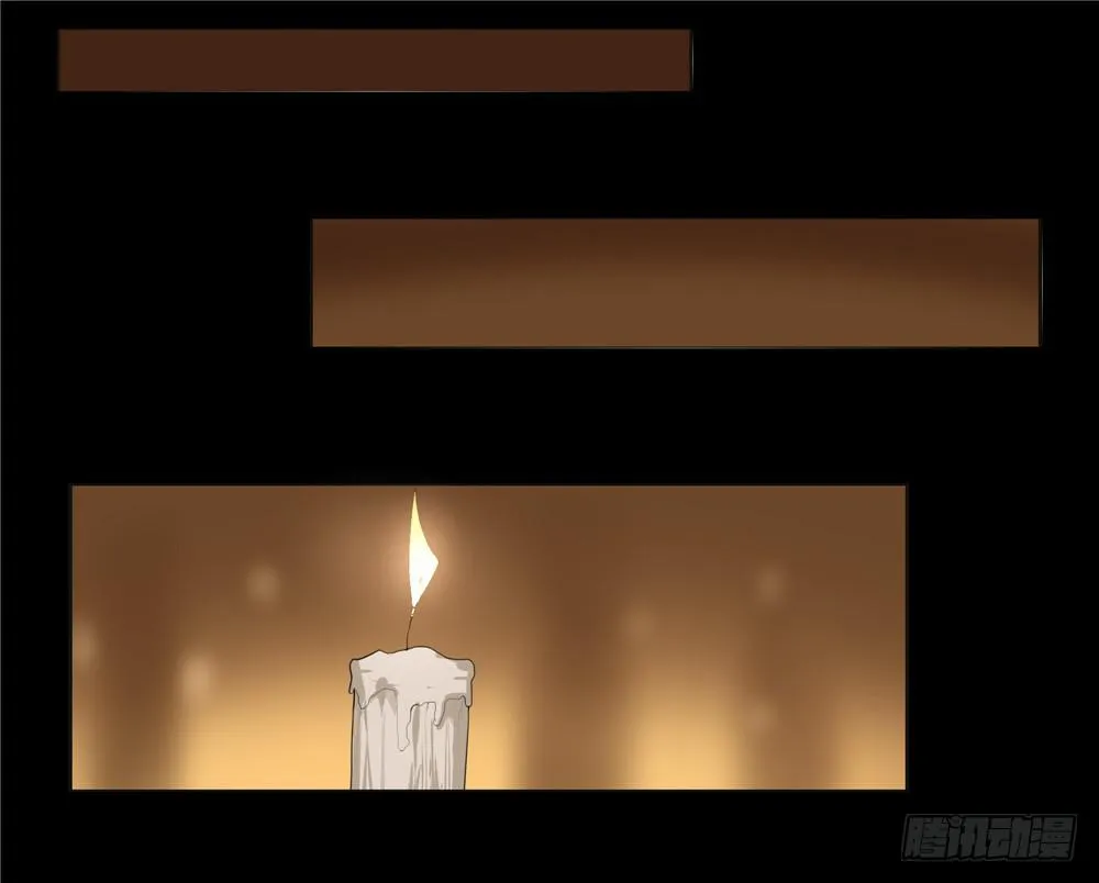 黑色阶梯【6】上 第17页