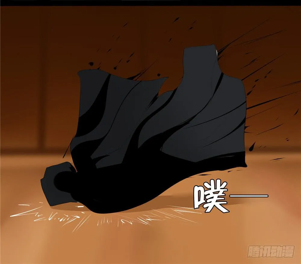 黑色阶梯【6】下 第19页