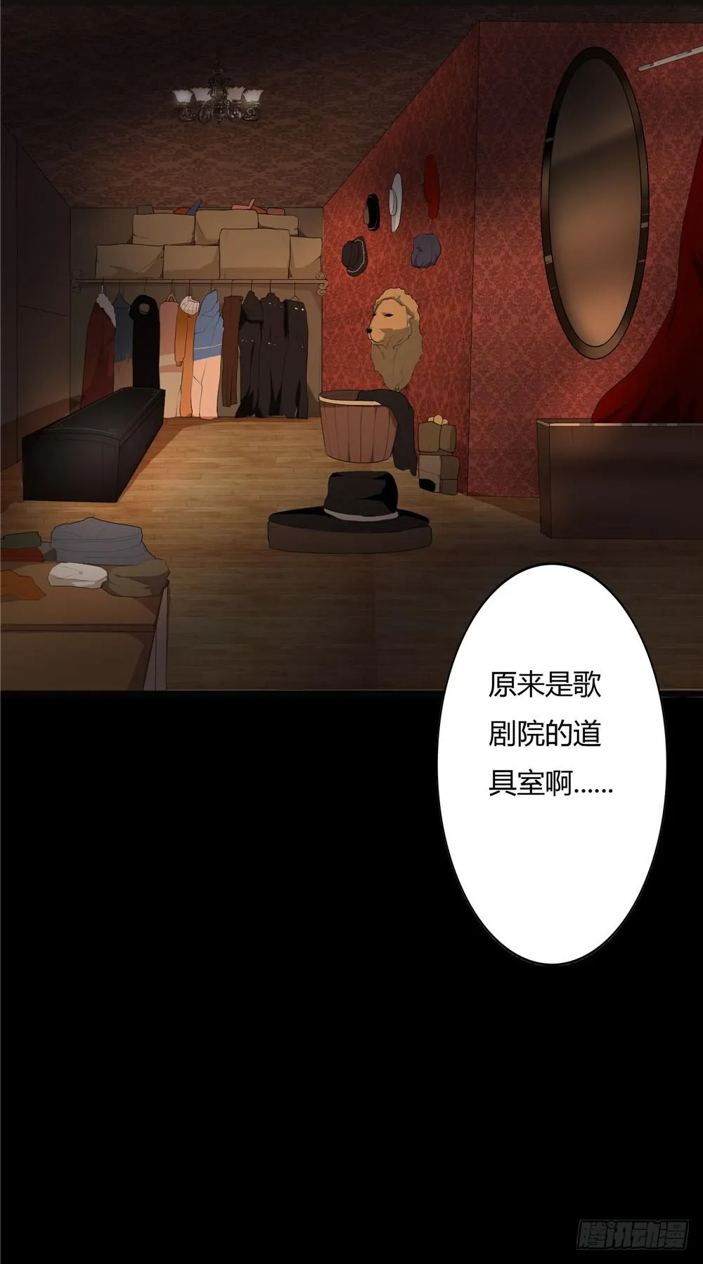 黑色阶梯【7】上 第6页