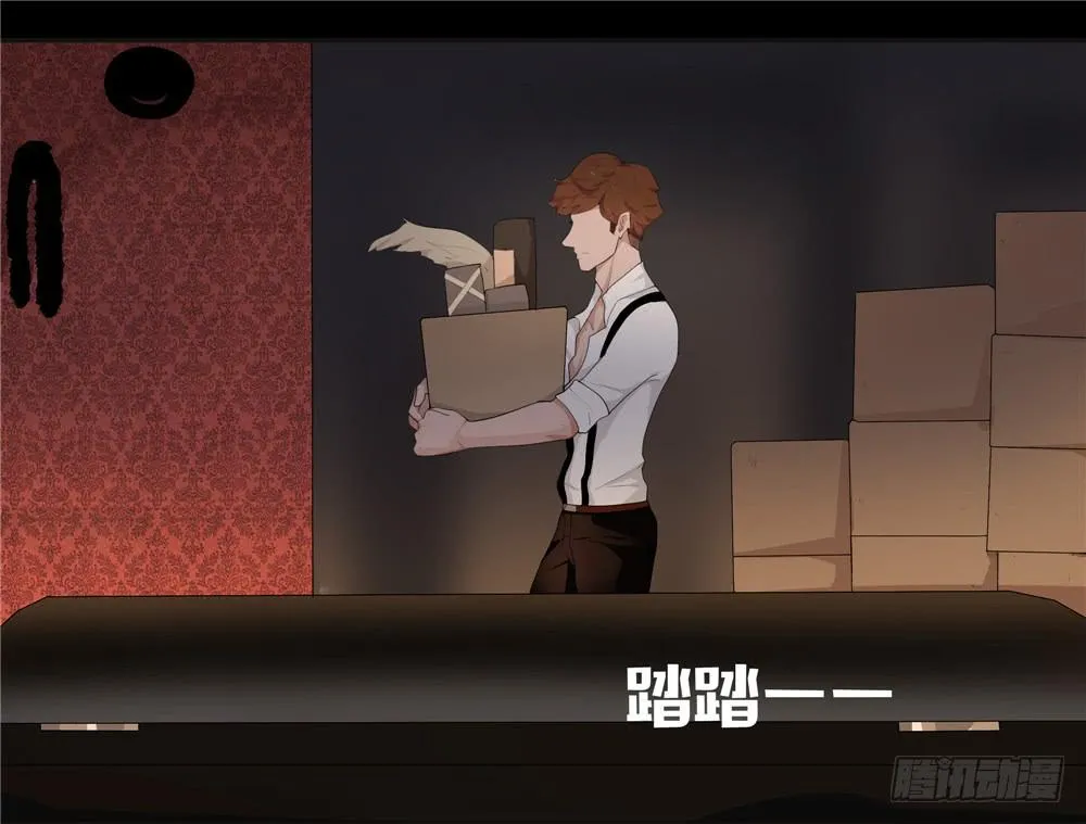 黑色阶梯【7】上 第18页