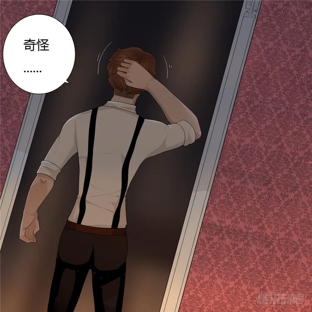 黑色阶梯【7】上 第22页