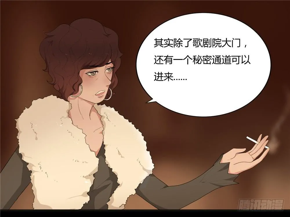 黑色阶梯【7】下 第7页
