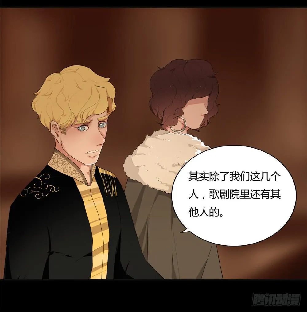 黑色阶梯【7】下 第12页