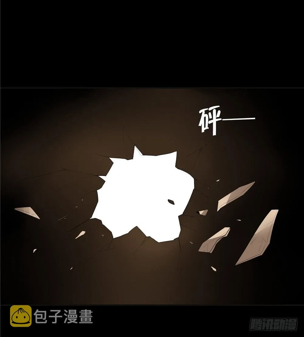 黑色阶梯【8】上 第7页