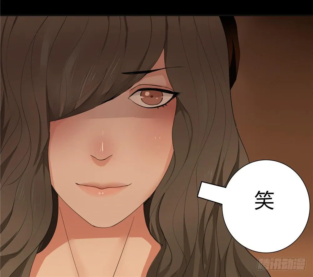 黑色阶梯【8】下 第21页