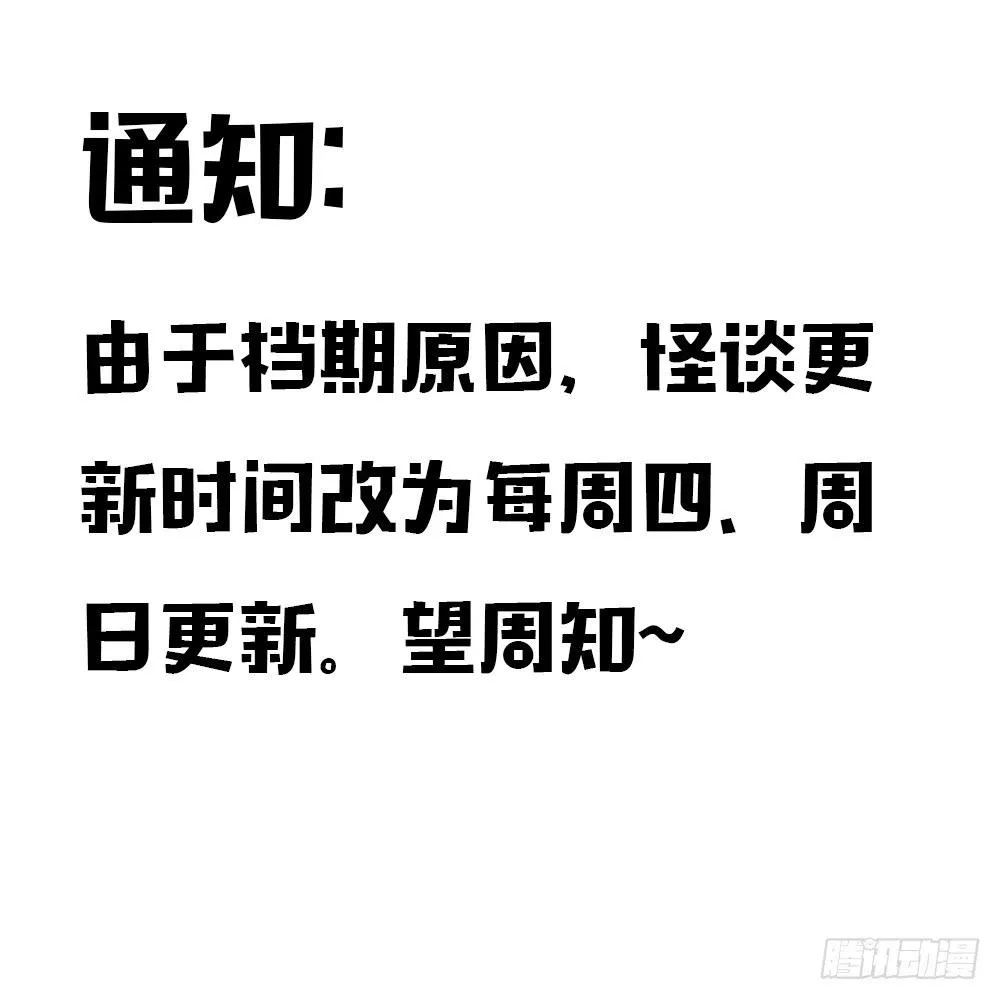 黑色阶梯【8】下 第22页