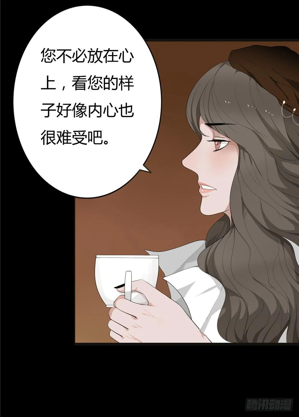 黑色阶梯【9】上 第4页