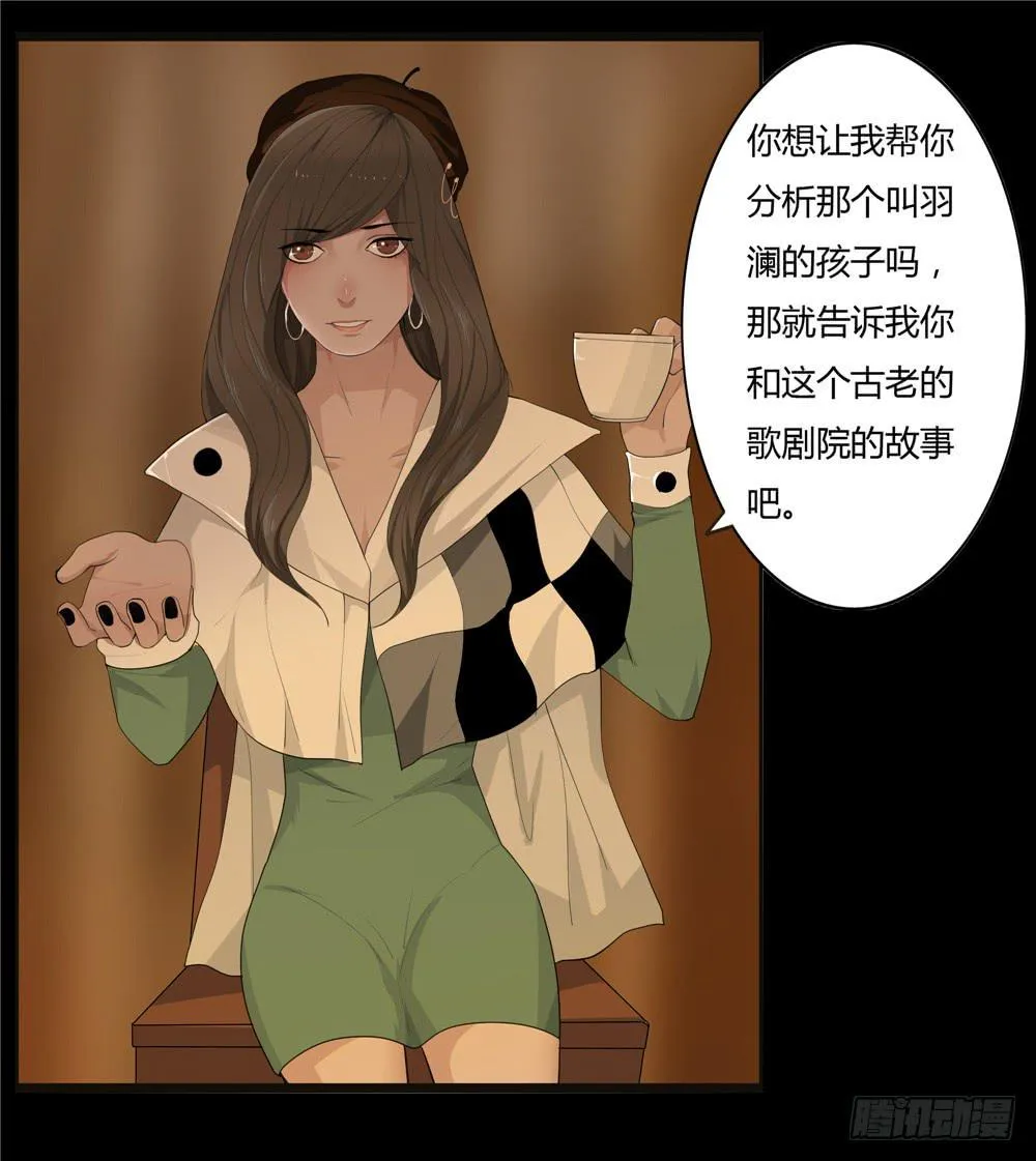 黑色阶梯【9】上 第8页