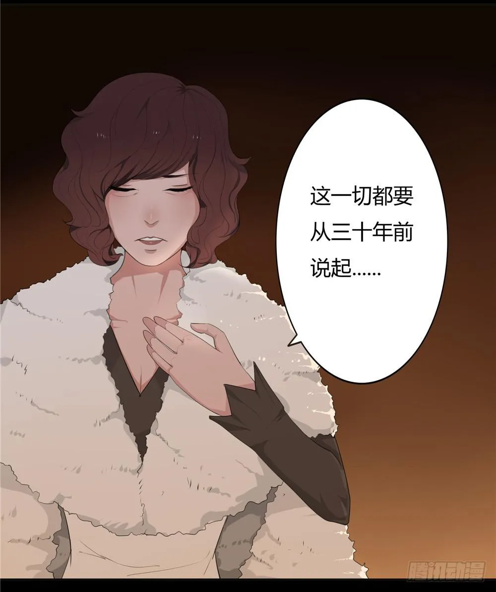 黑色阶梯【9】上 第9页