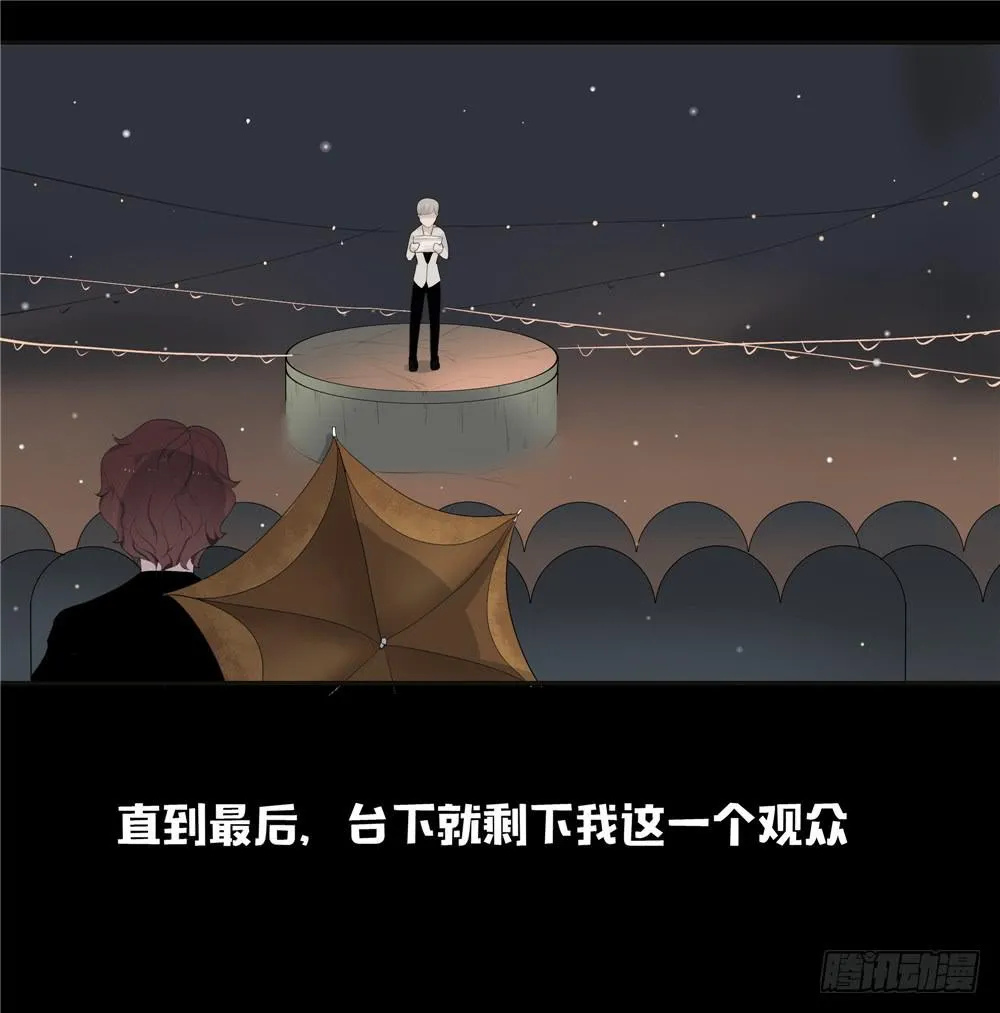 黑色阶梯【9】下 第7页
