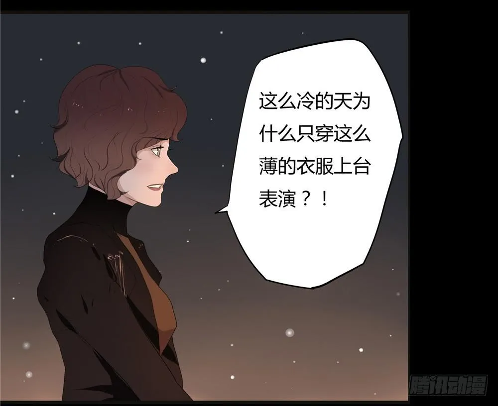 黑色阶梯【9】下 第11页