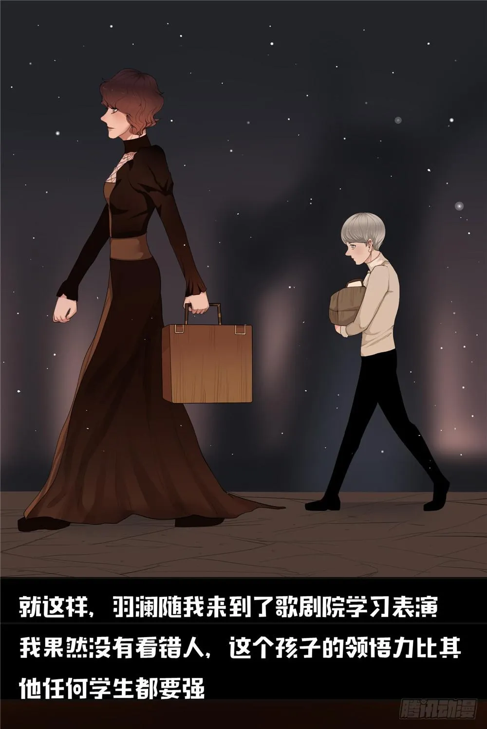 黑色阶梯【10】上 第2页