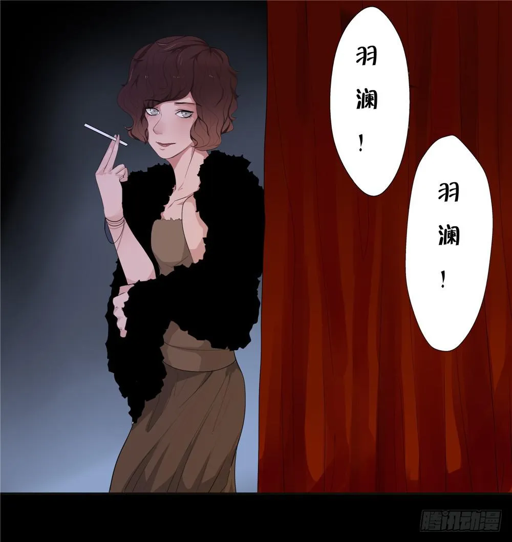 黑色阶梯【10】上 第7页