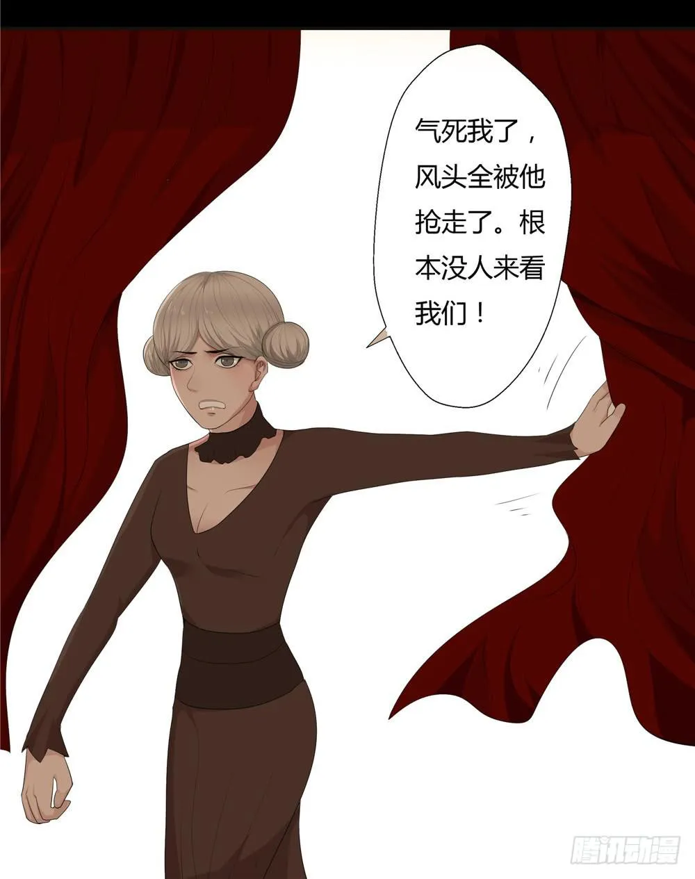 黑色阶梯【10】上 第9页