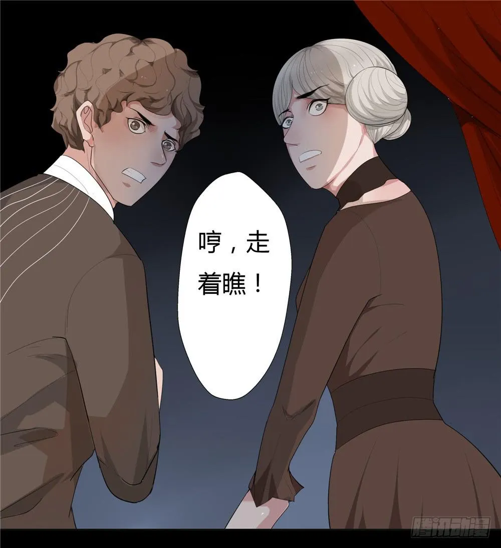 黑色阶梯【10】上 第10页
