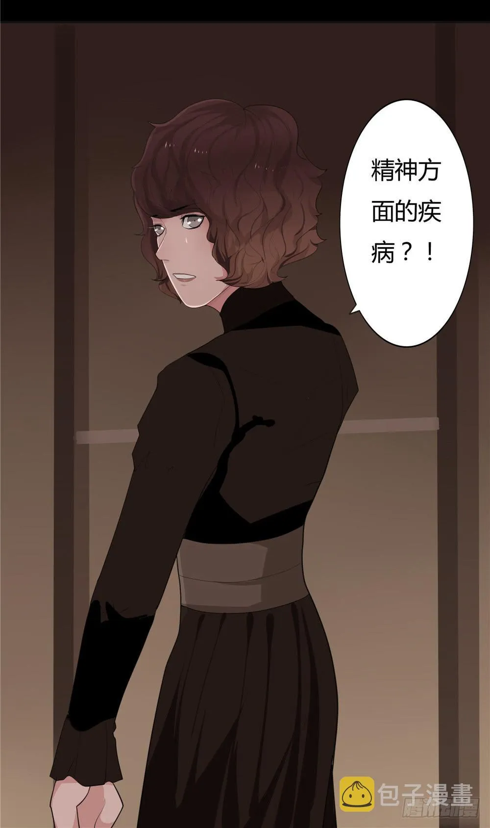 黑色阶梯【10】上 第19页