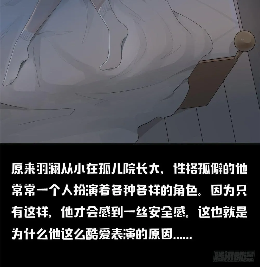 黑色阶梯【10】上 第21页