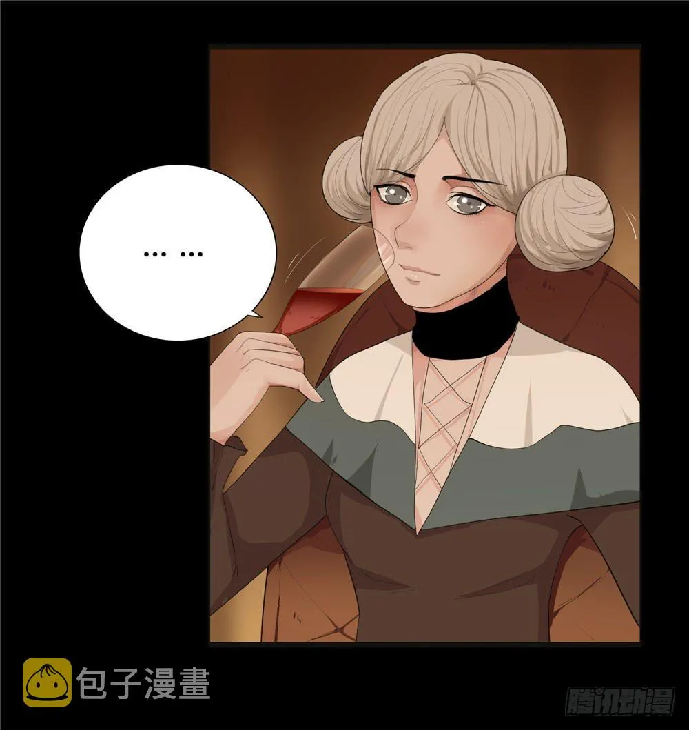 黑色阶梯【10】下 第4页