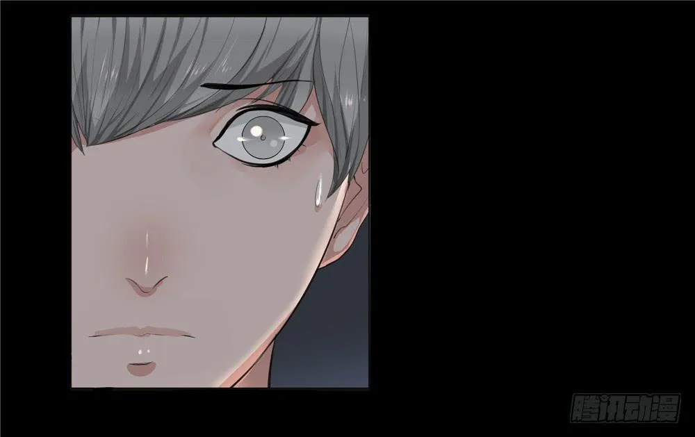 黑色阶梯【10】下 第10页