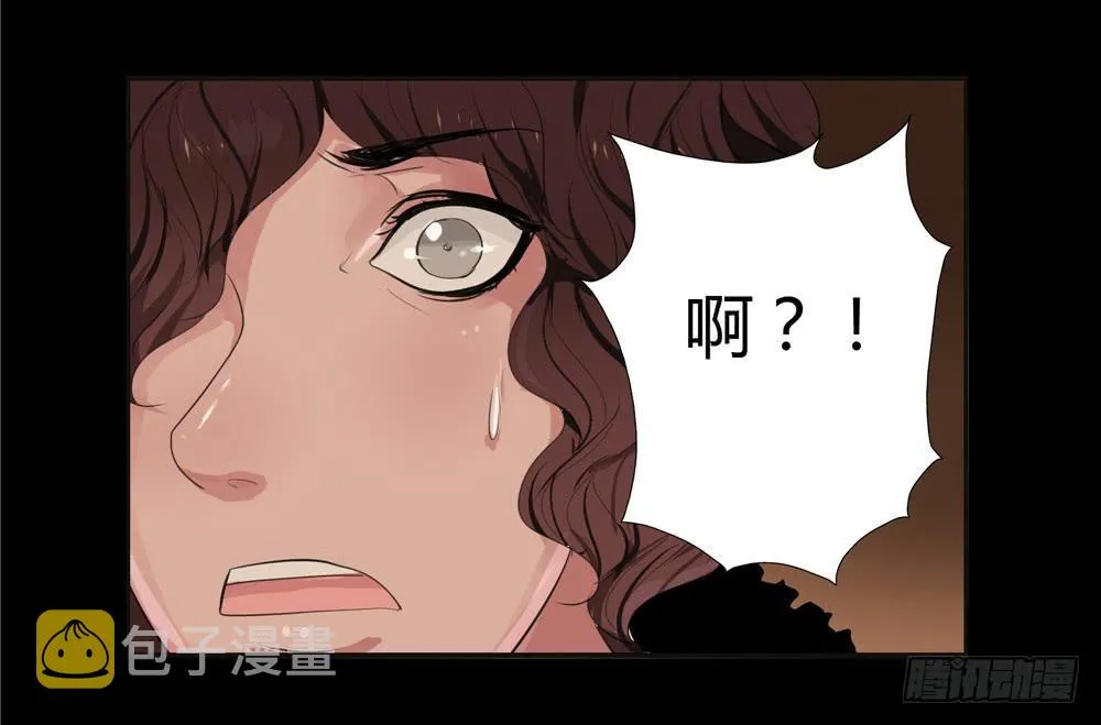 黑色阶梯【11】上 第4页