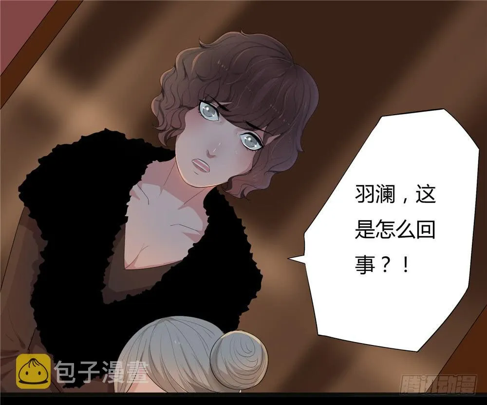 黑色阶梯【11】上 第9页