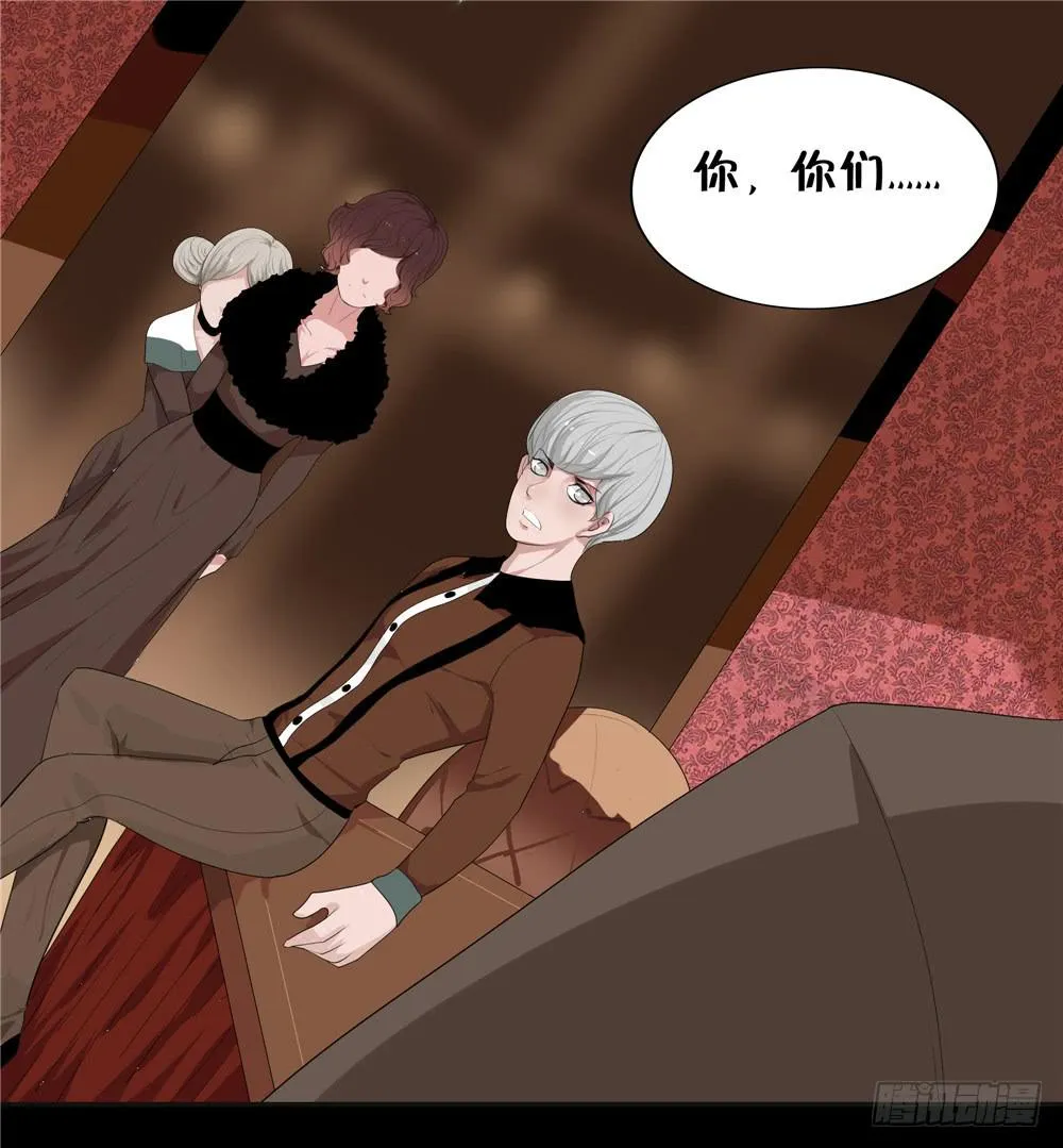 黑色阶梯【11】上 第15页