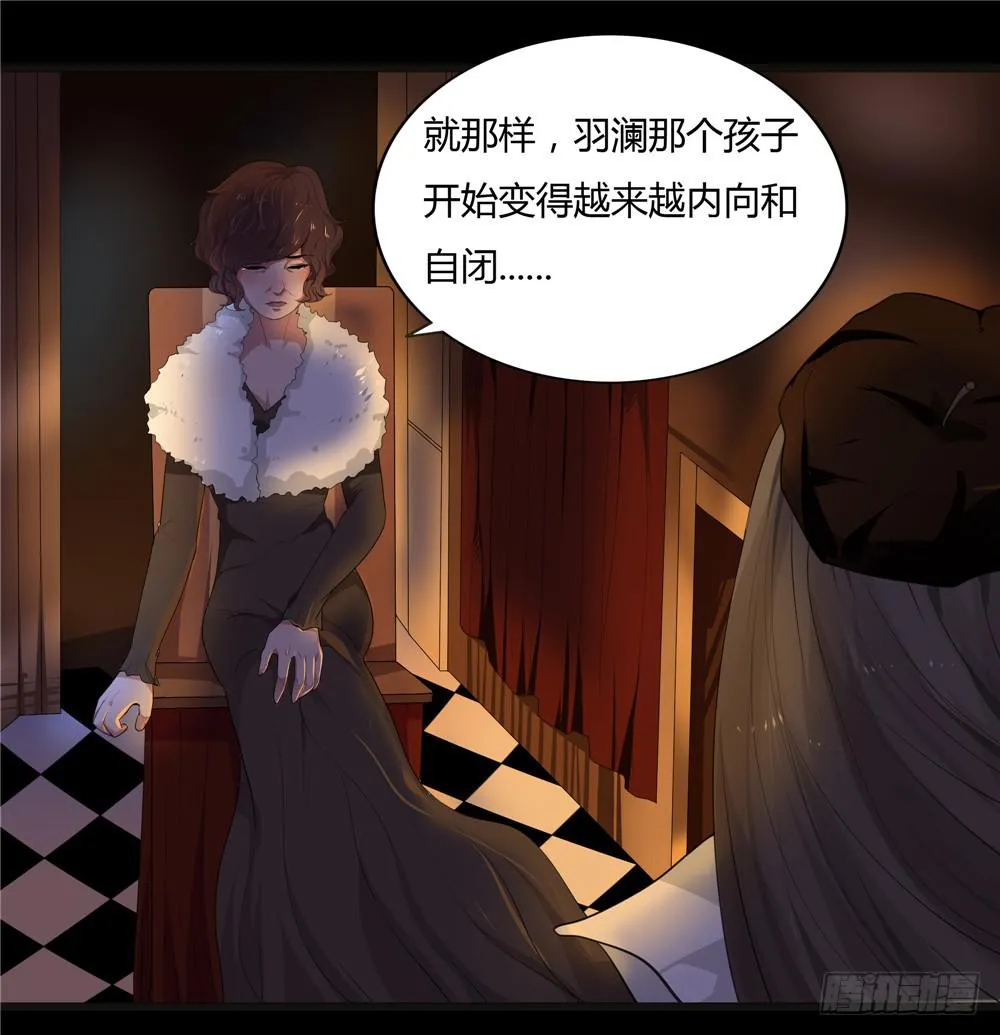 黑色阶梯【11】下 第1页