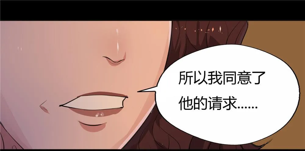 黑色阶梯【12】上 第10页