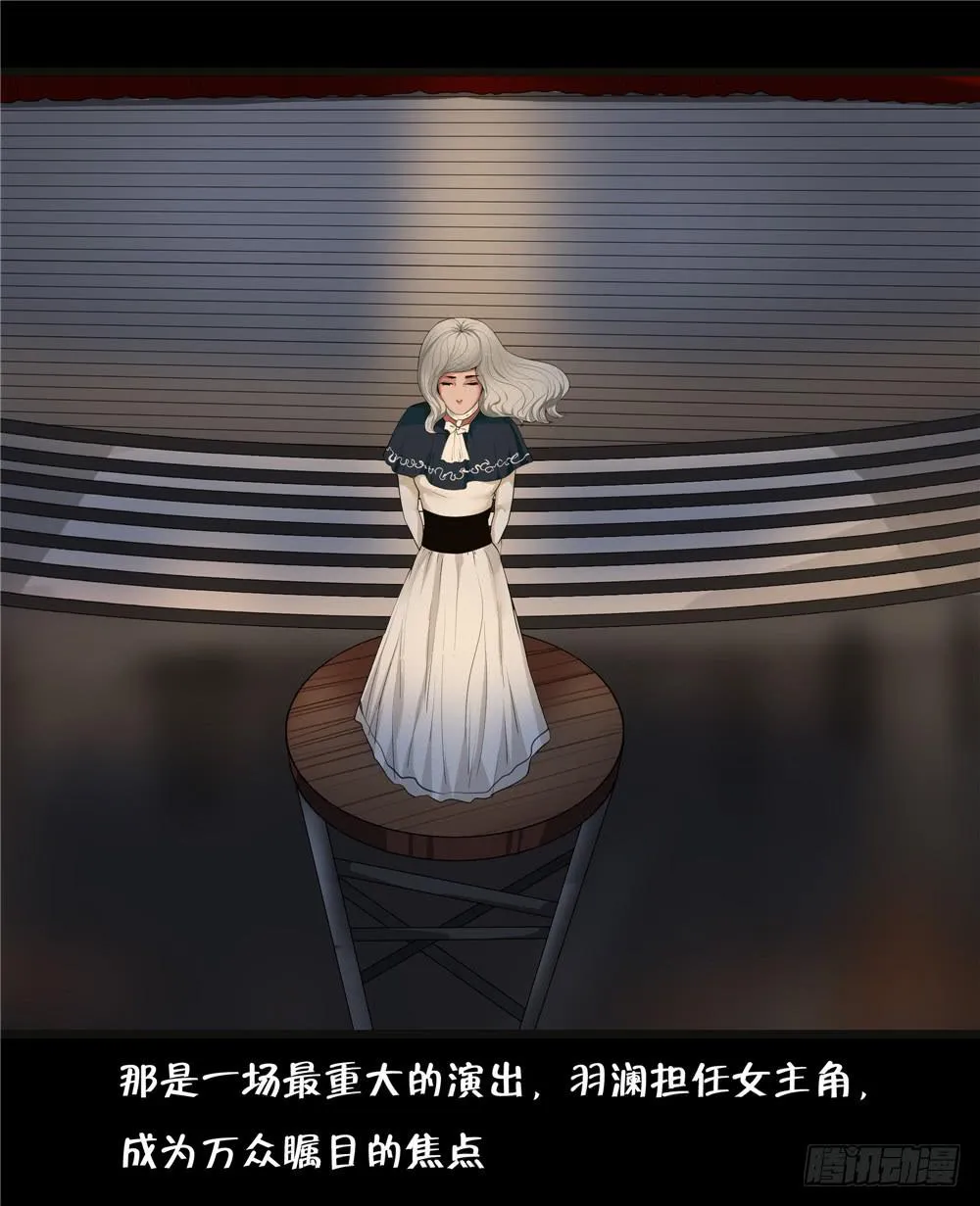 黑色阶梯【12】上 第19页