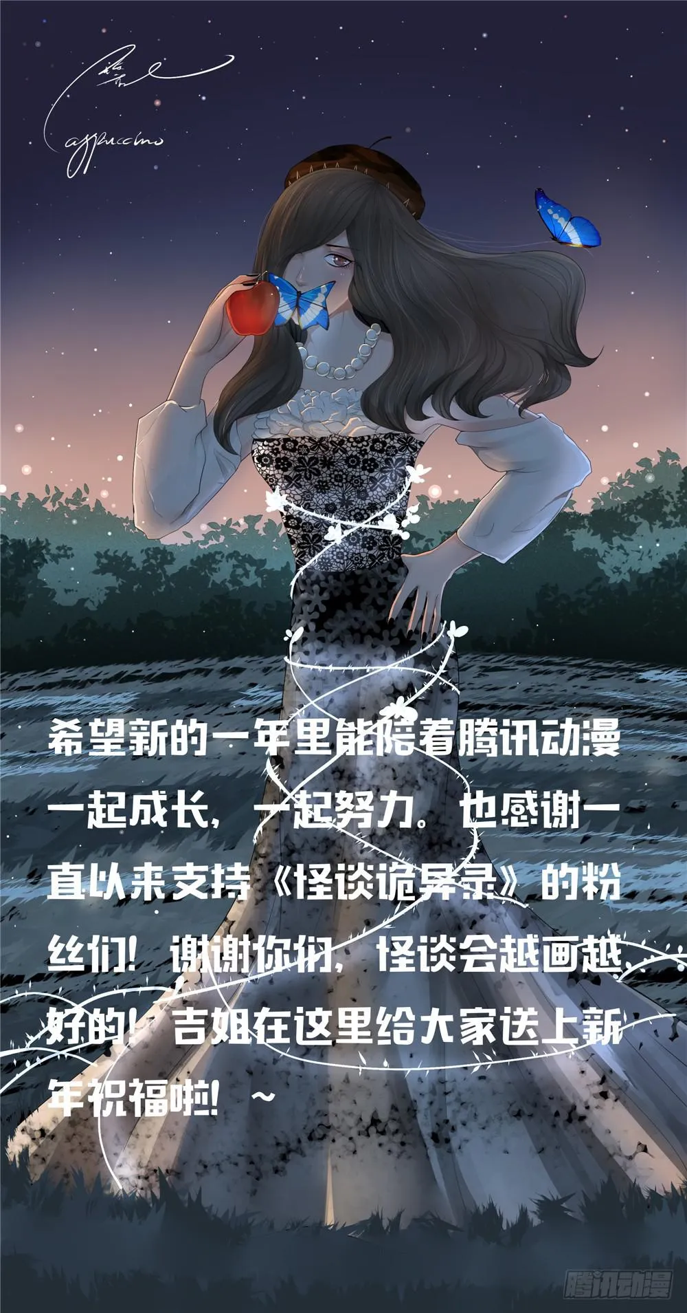 黑色阶梯【12】上 第25页