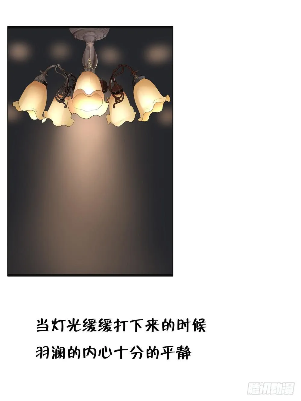 黑色阶梯【12】下 第1页