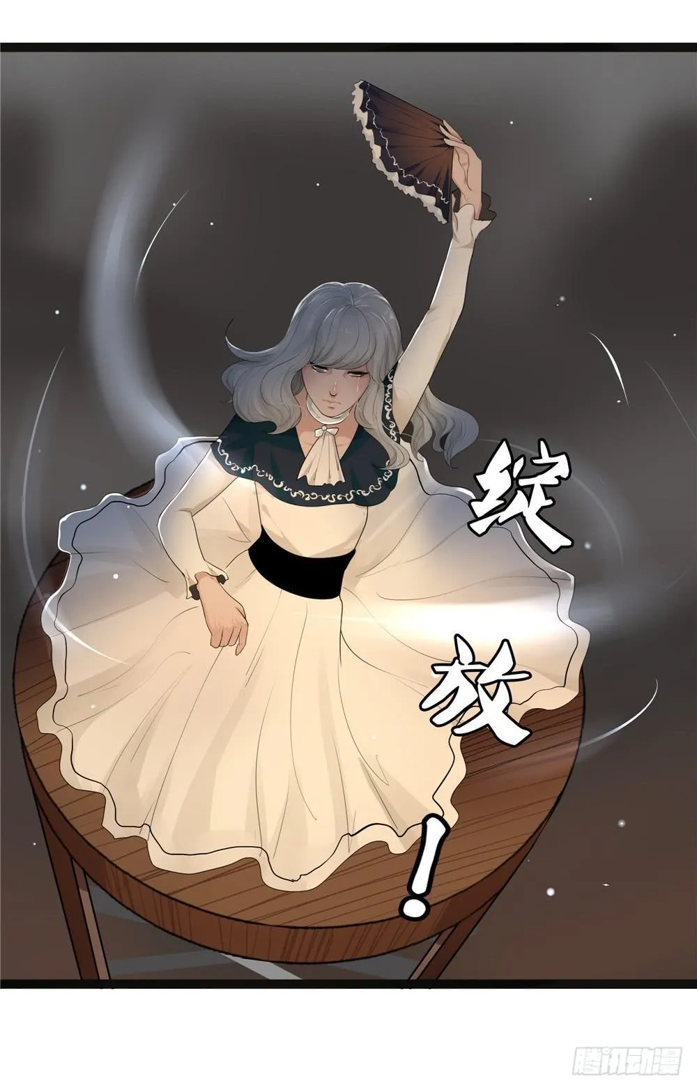黑色阶梯【12】下 第6页