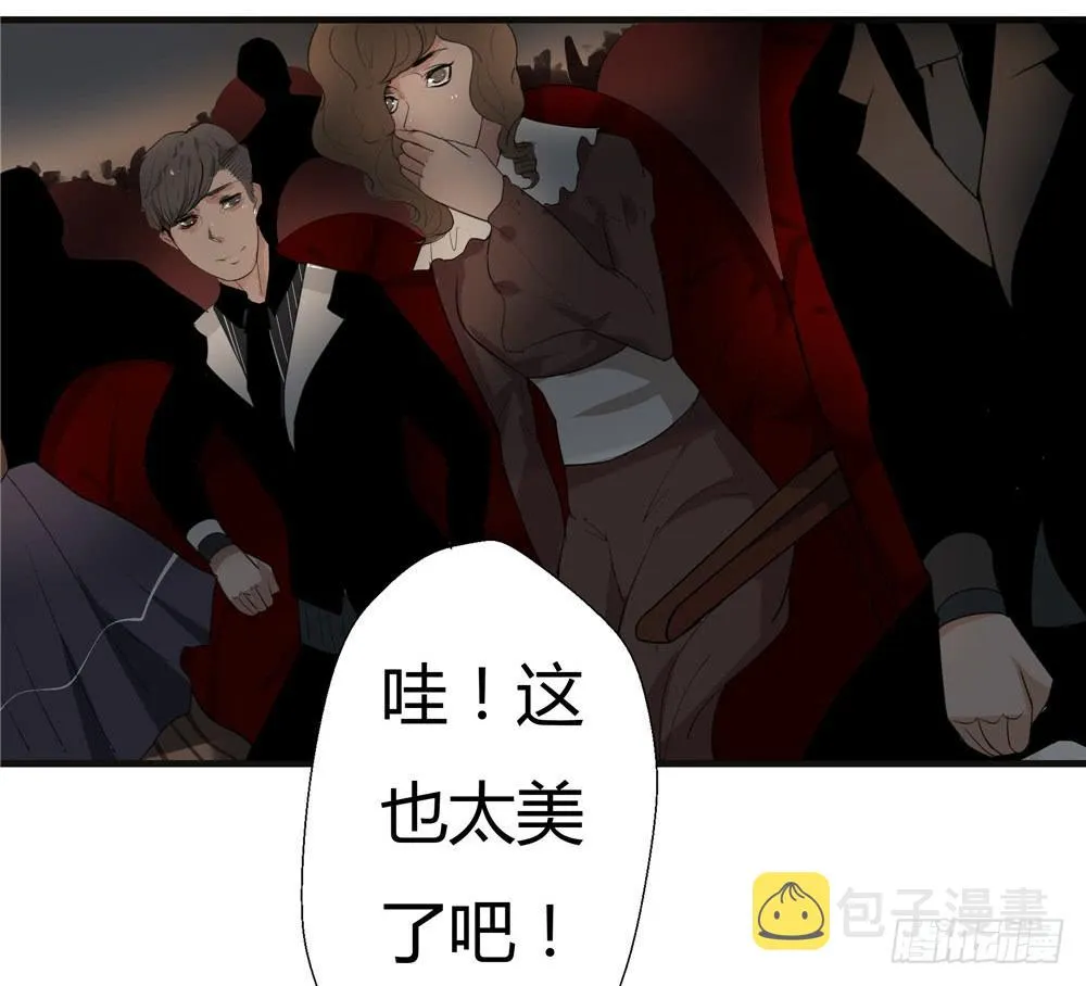黑色阶梯【12】下 第8页