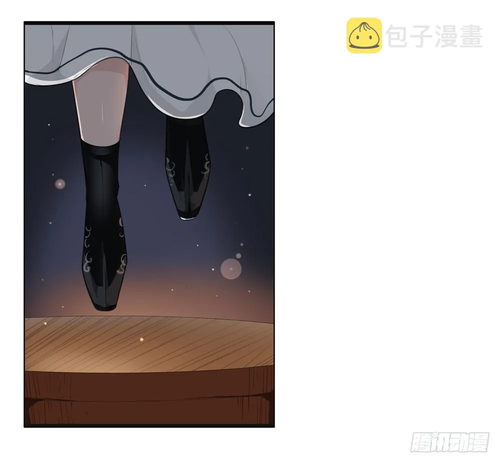 黑色阶梯【12】下 第10页