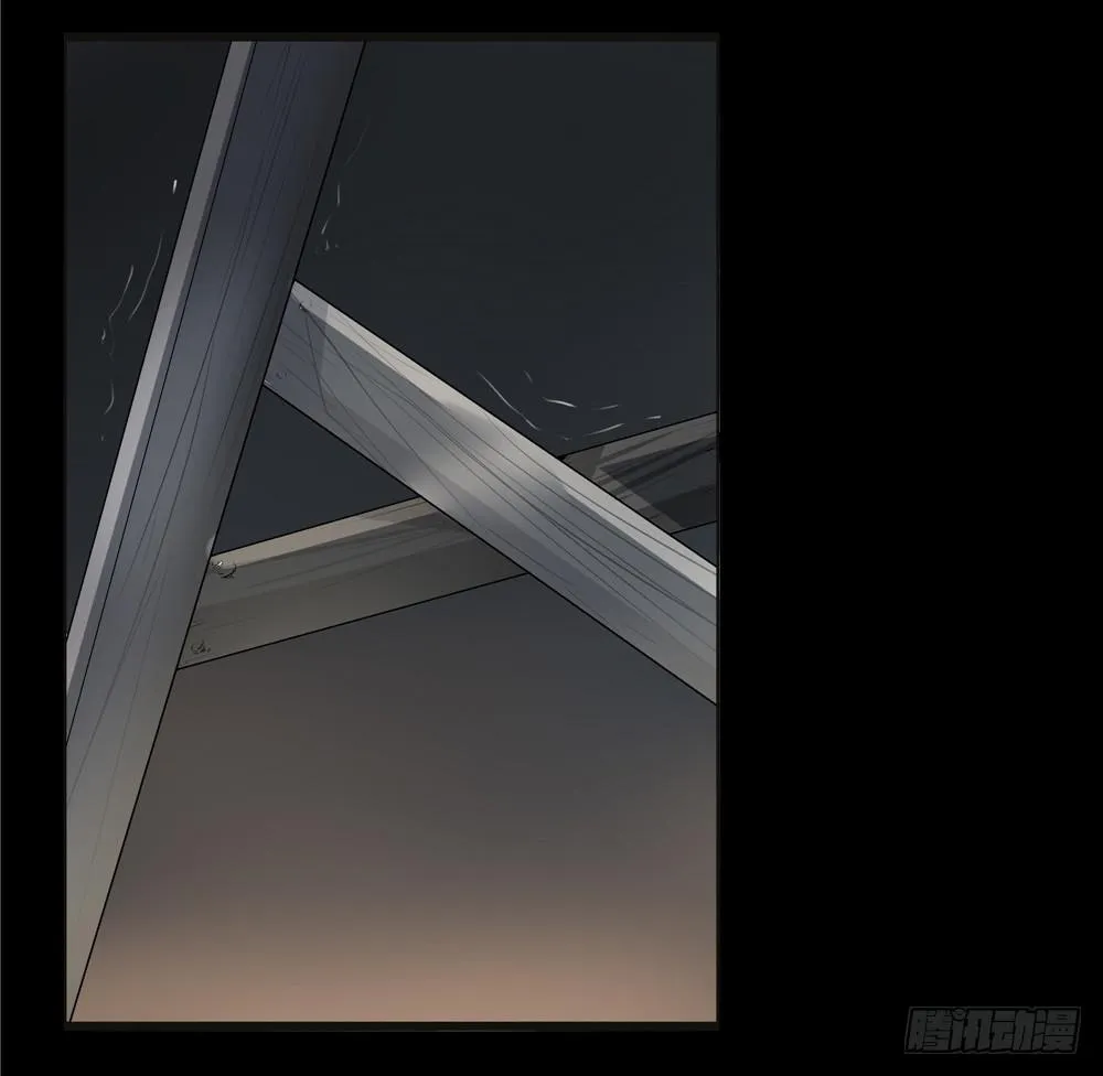 黑色阶梯【12】下 第13页