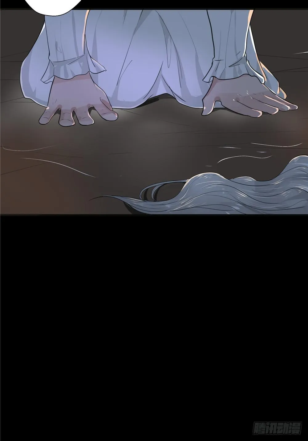 黑色阶梯【12】下 第20页