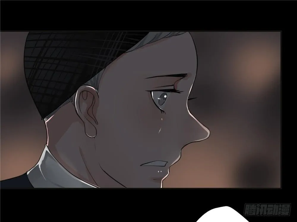 黑色阶梯【12】下 第21页