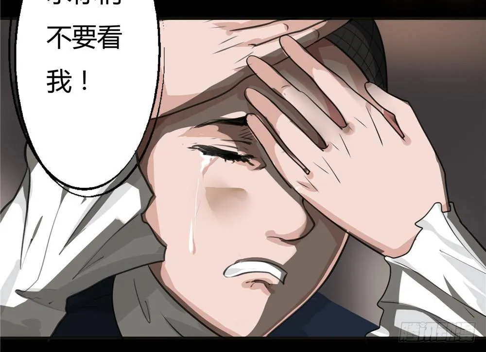 黑色阶梯【12】下 第26页