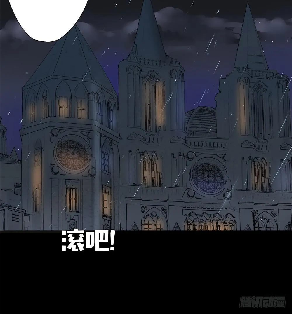 黑色阶梯【13】上 第7页
